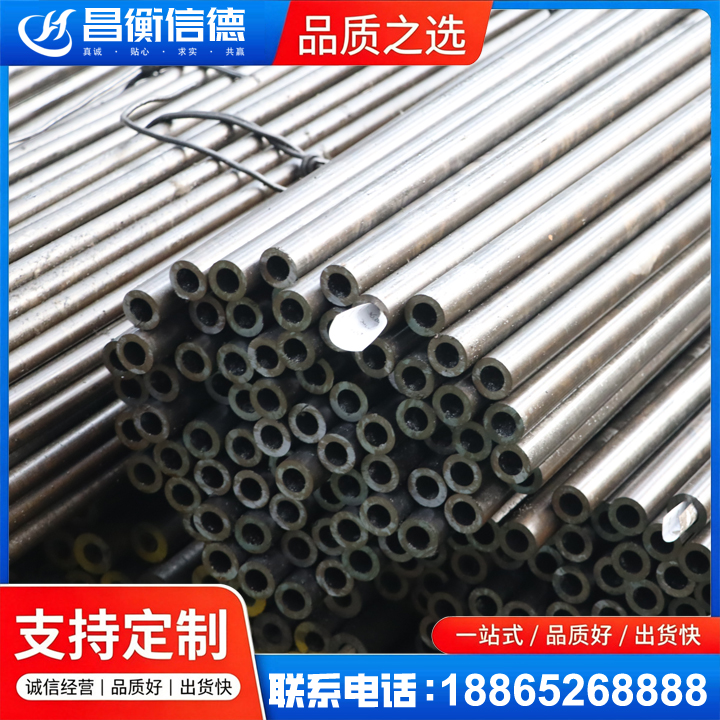 青山液压油缸用精密钢管